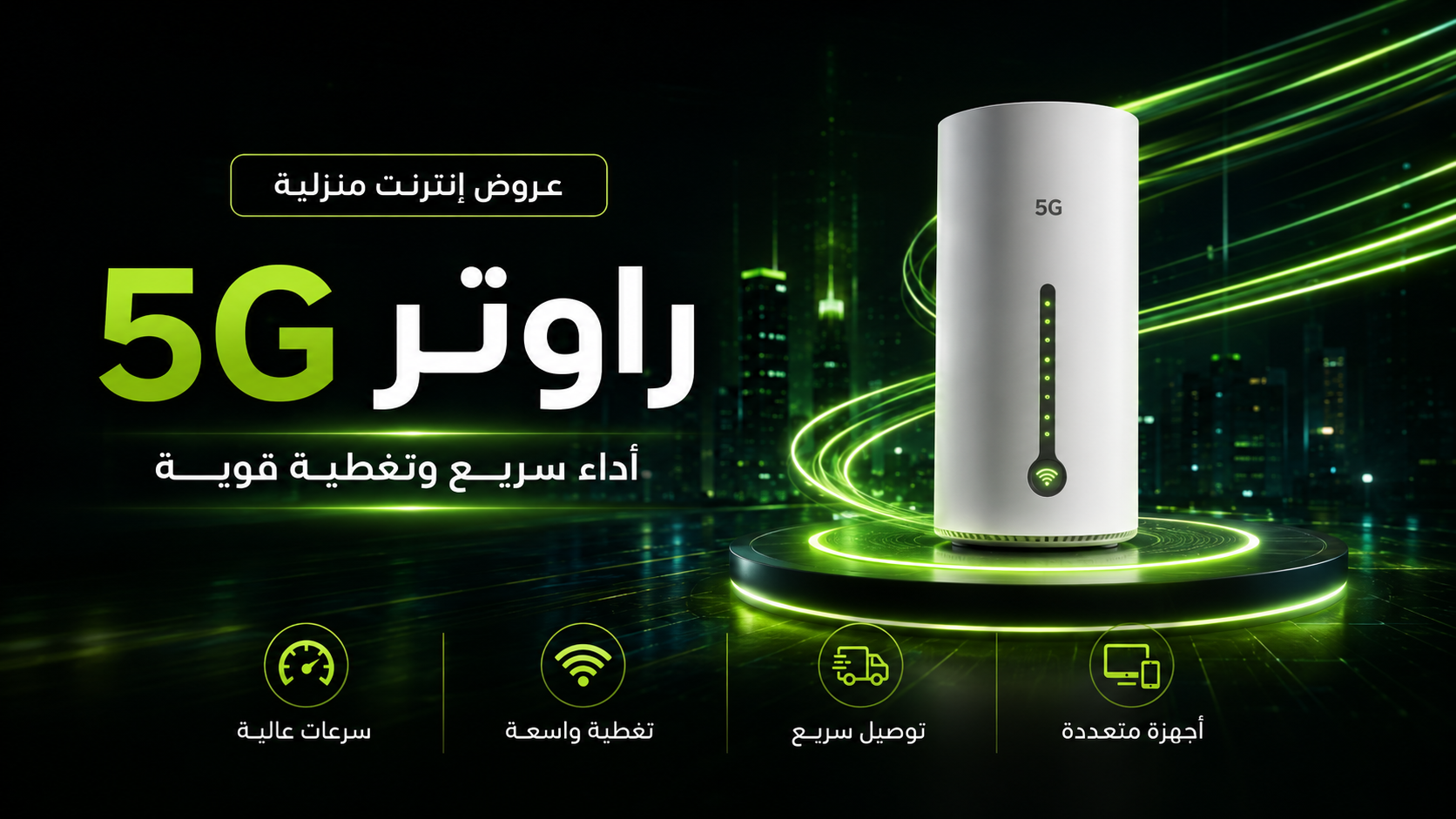 خدمة واضحة