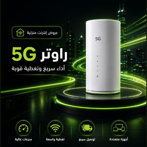 Net 5G Plans